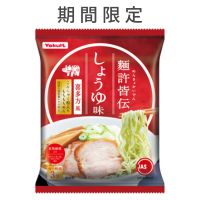 麵許皆伝 しょうゆ味