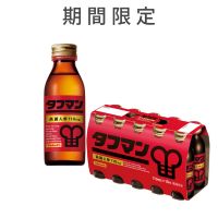 【20%OFF】タフマン