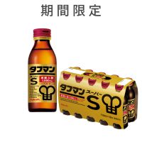 【20%OFF】タフマンスーパー