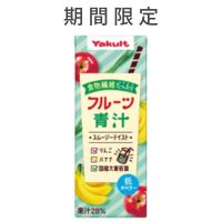【20%OFF】フルーツ青汁