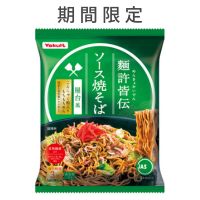 【特別価格】ヤクルト麵許皆伝 ソース焼そば