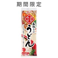 【特別価格】佐賀の神埼 うどん