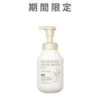 ヤクルト 薬用ハンドウォッシュS.E. 本体
