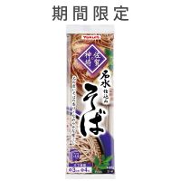 【特別価格】佐賀の神埼 そば