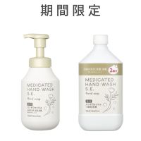 【特別価格】ヤクルト 薬用ハンドウォッシュS.E.