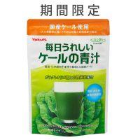 毎日うれしいケールの青汁