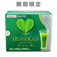 ハイパーケール