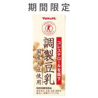 調整豆乳国産大豆使用