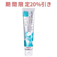 ヤクルト薬用アパコートS.E.