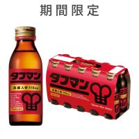 タフマン
