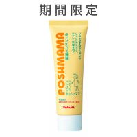 ポッシュママ薬用ハンドジェル