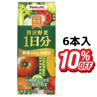 きになる野菜100贅沢野菜1日分 6本セット