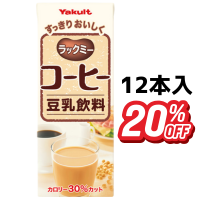 ラックミーコーヒー 12本セット